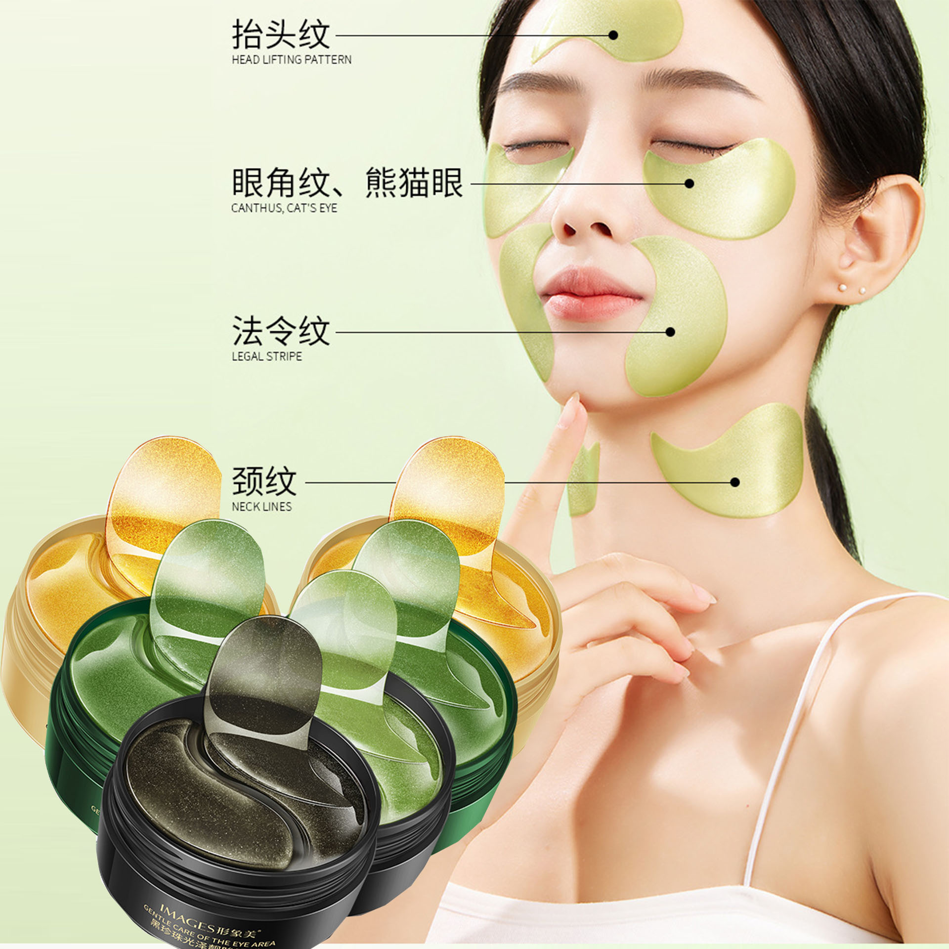 Skincare Omg - Seaweed eye mask moisturizing and hydrating