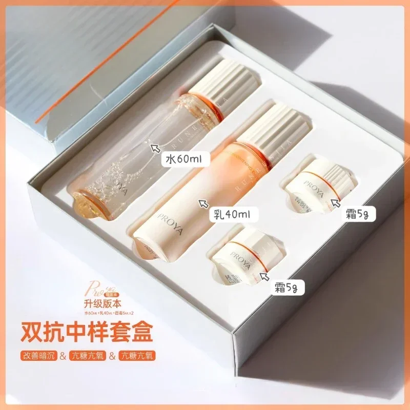Skincare Whitening - PROYA Dual Antioxidant Toner Emulsion Face
