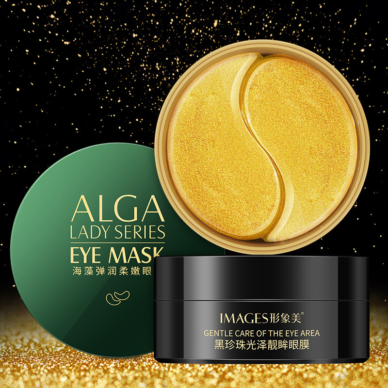 Seaweed eye mask moisturizing  - Skincare Omg 评论和价格